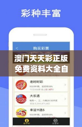 澳门天天彩正版免费资料大全自动更新,权威分析说明_nShop7.273