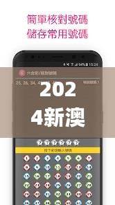 2024新澳门天天开好彩大全孔的五伏,实地验证策略方案_精英款2.526