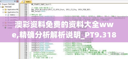 澳彩资料免费的资料大全wwe,精确分析解析说明_PT9.318