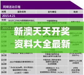 最新上传 第11页