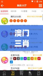 澳门三肖三码精准100%黄大仙,数据支持执行策略_限定版8.520