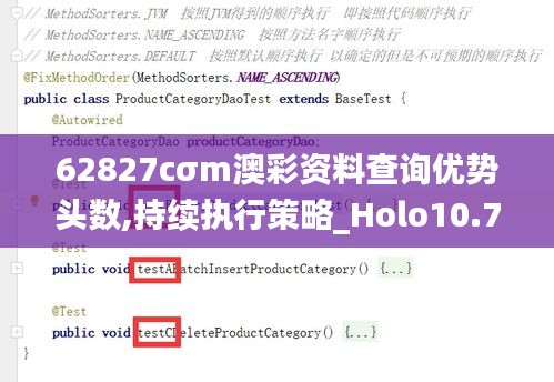 62827cσm澳彩资料查询优势头数,持续执行策略_Holo10.715