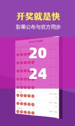 2024年澳门天天开好彩精准免费大全350期,广泛的解释落实方法分析_钻石版11.595